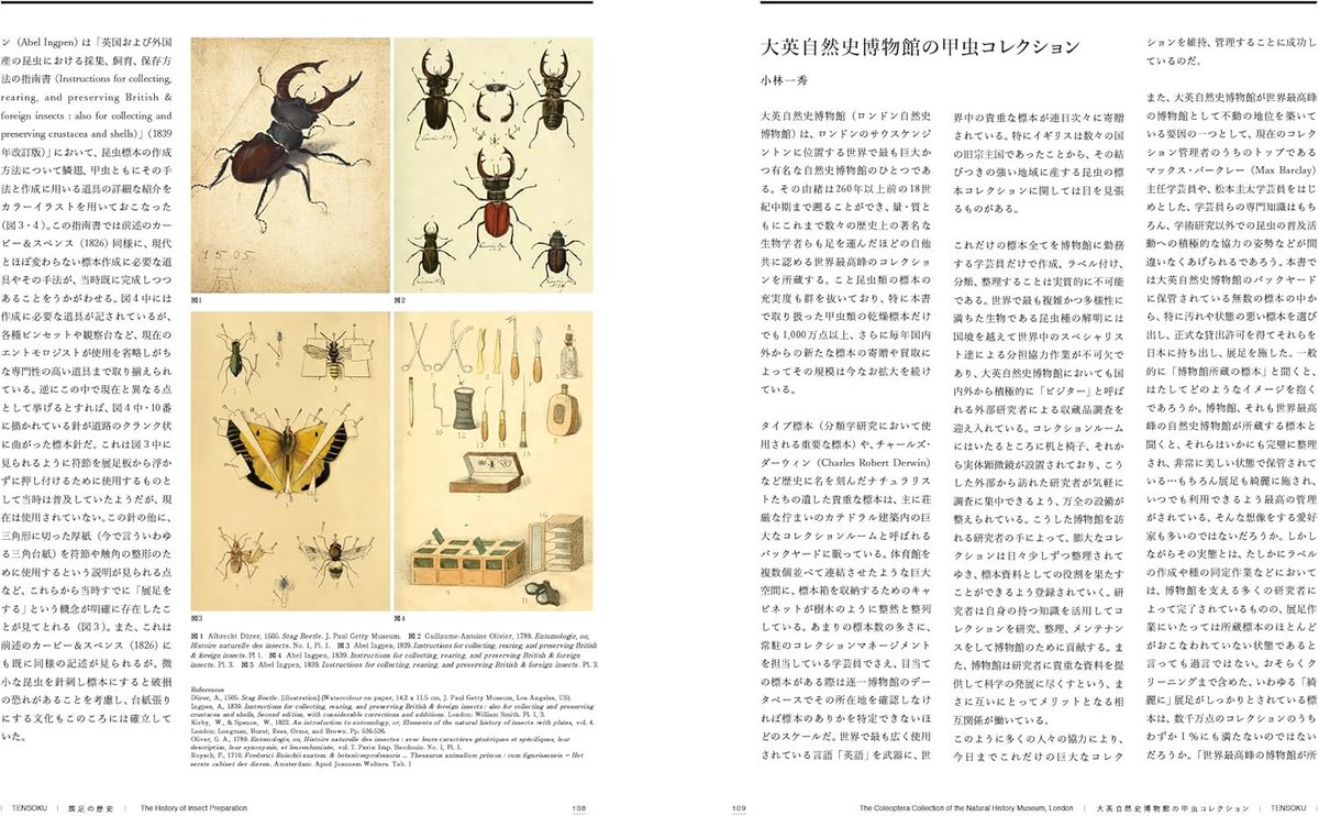 Keiki FUKUI 福井敬貴 tweet media