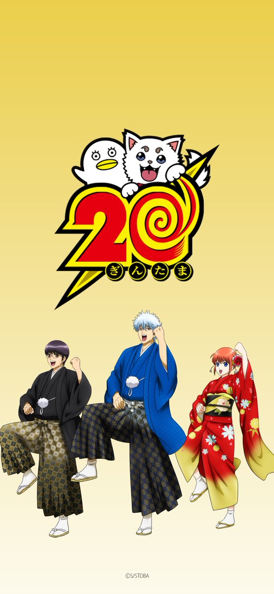 アニメ銀魂&3年Z組銀八先生 tweet media