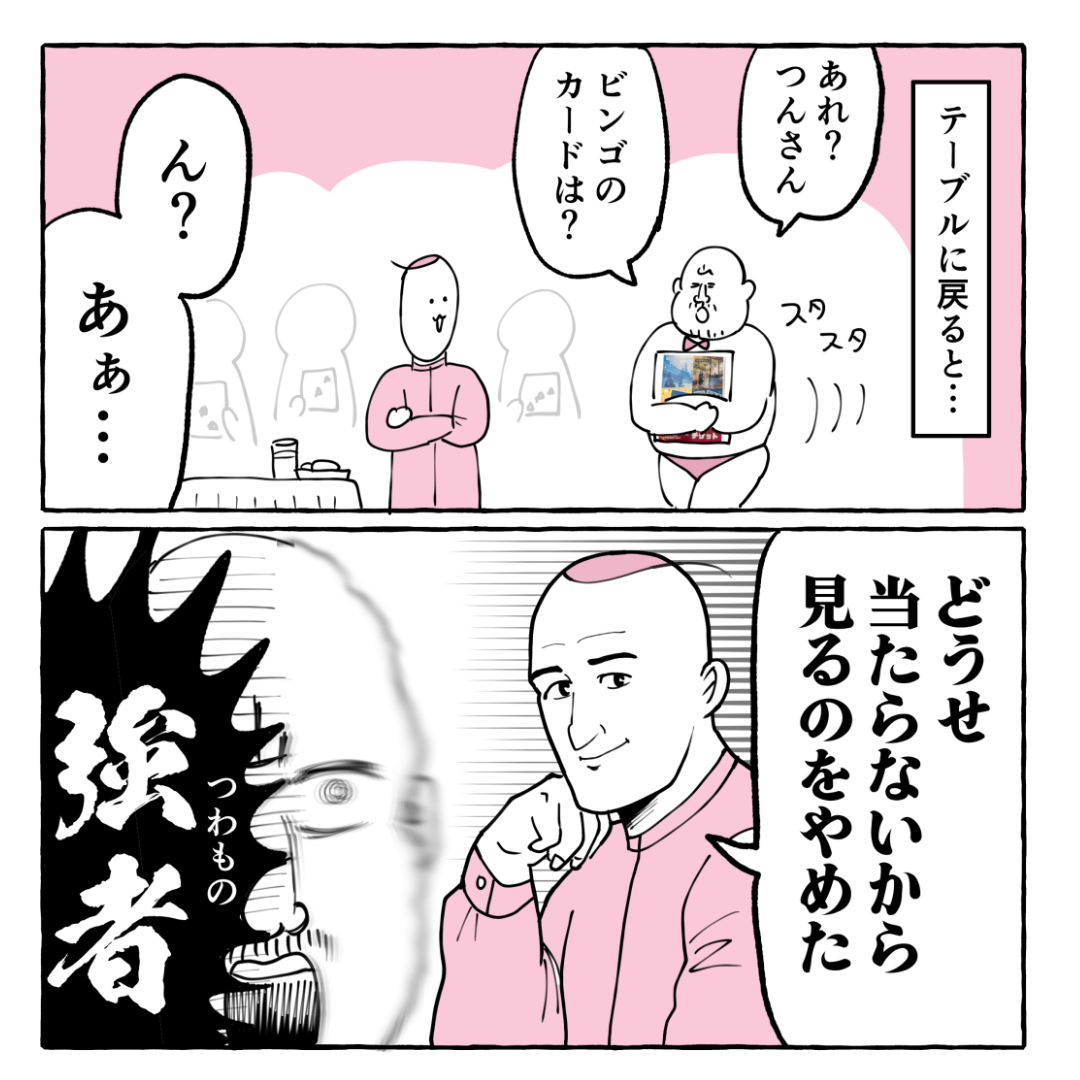 (2/2) 
