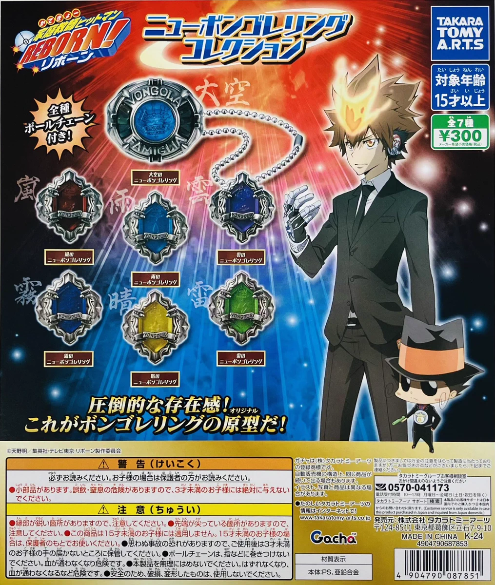 ガシャポンのデパート博多バスターミナル店 on X: 