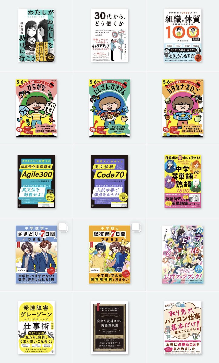 entoootsu's tweet image. 2024年のお仕事も一部アップしております🙌
instagram.com/en.totsu