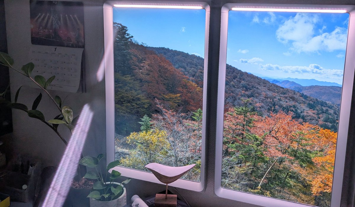 Sunlight Bar も風景の明るさと連動するようになりました。いくつかの 