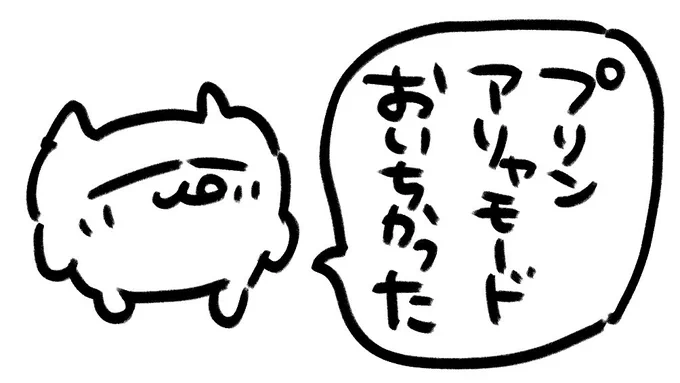 @ichinose7mi Thank you! 