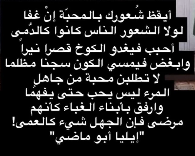 fatoooo2015's tweet photo. #صباح_الاجواء_الحلوه https://t.co/8ImqYnXgI2
