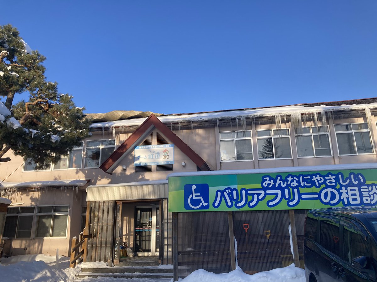 AsahikawaCheer's tweet photo. お疲れ様です。
微力ながらパラスポーツの力になればと思いカレンダー寄付に行って参りました‼️
東旭川のチーム紅蓮にてカレンダー寄付👍

〒078-8368
旭川市東旭川町旭正 315番地2

#旭川　#東旭川　#チーム紅蓮
#パラスポーツ　#カレンダー寄付 https://t.co/EGqEAw7WJV