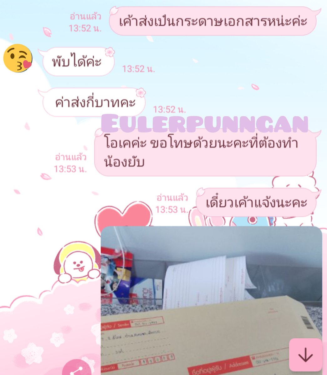 Araina ¦ รับงานการบ้าน ออกแบบ tweet media