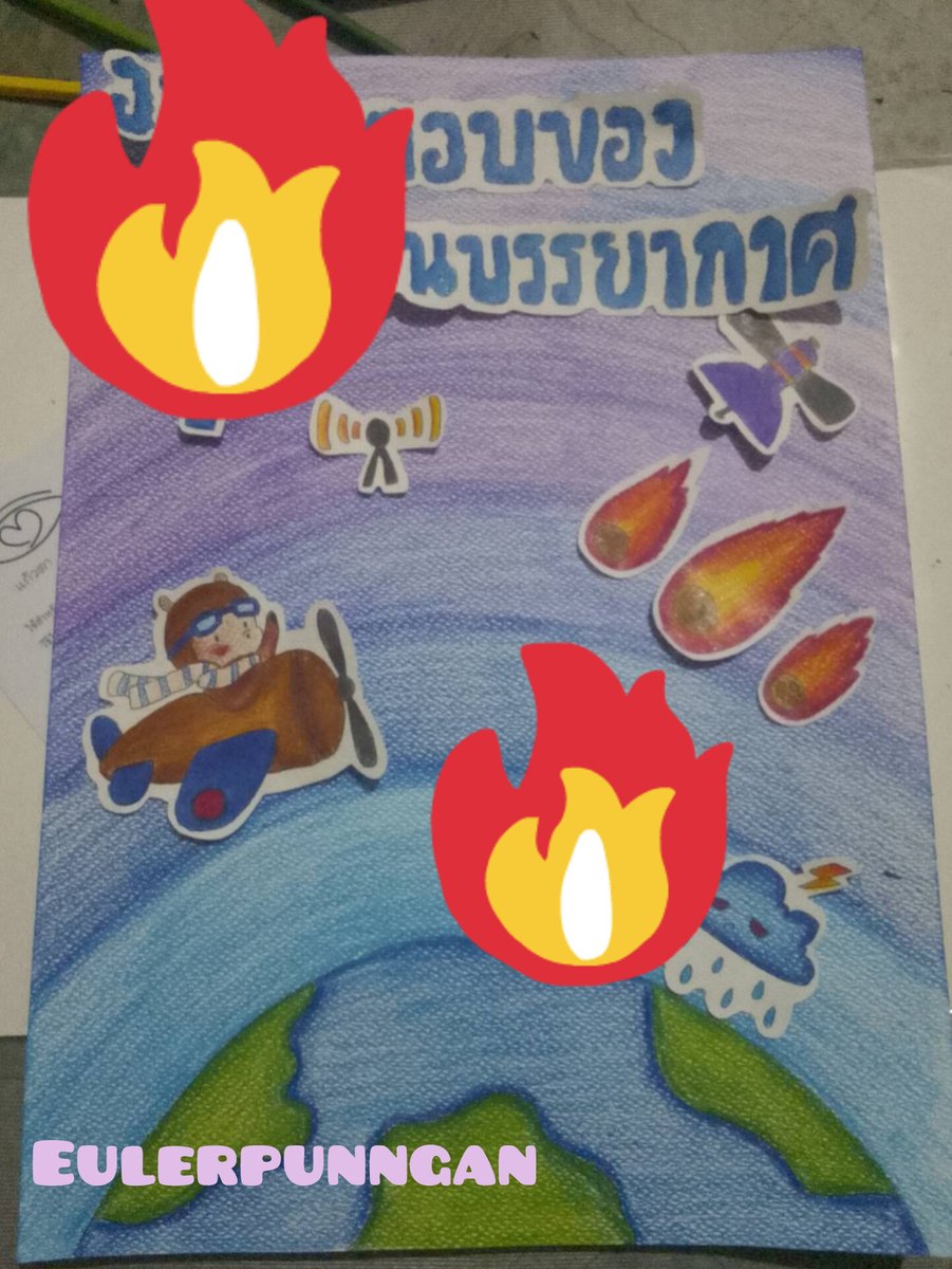 Araina ¦ รับงานการบ้าน ออกแบบ tweet media