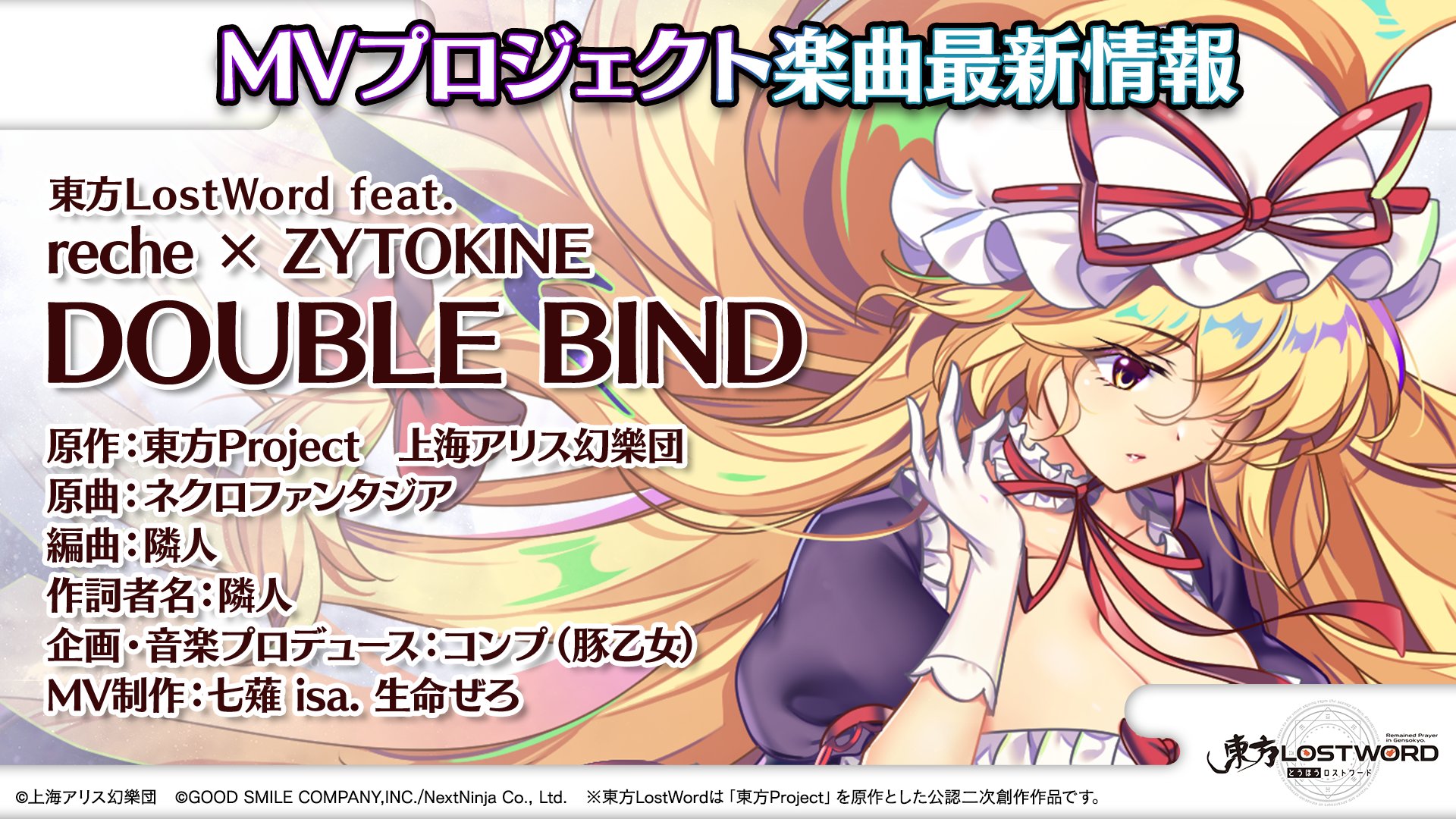 LOSTロスト ドライバー 2.0 5.11【手渡し千葉・都内】 ロスト サブドライバー2.0 千葉北手渡し限定（LOST サブ