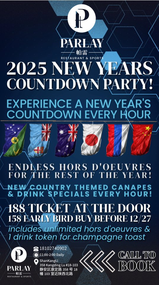 mattwaters86's tweet photo. Celebrate New Year's Eve with a global countdown party! Enjoy country-themed bites, drinks, music, and games. Get three drink tokens for ¥100 or 10% off champagne. Book now for unlimited bites, a champagne toast at midnight, and a night to remember for only ¥158 before Dec 27th. https://t.co/4IwM6sOo7F