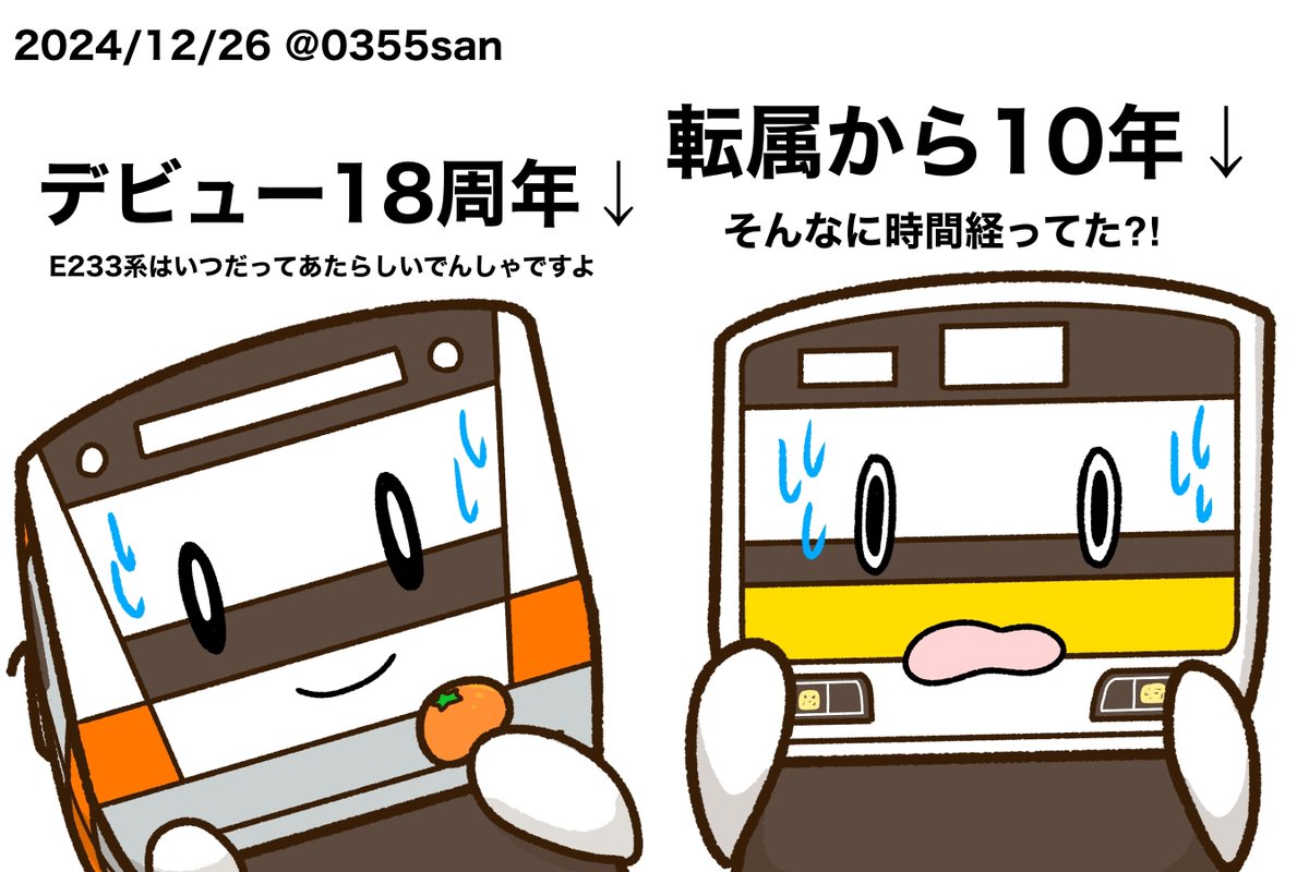 no_on 様　3点まとめ Post by なも on X: 嘘だよな…？