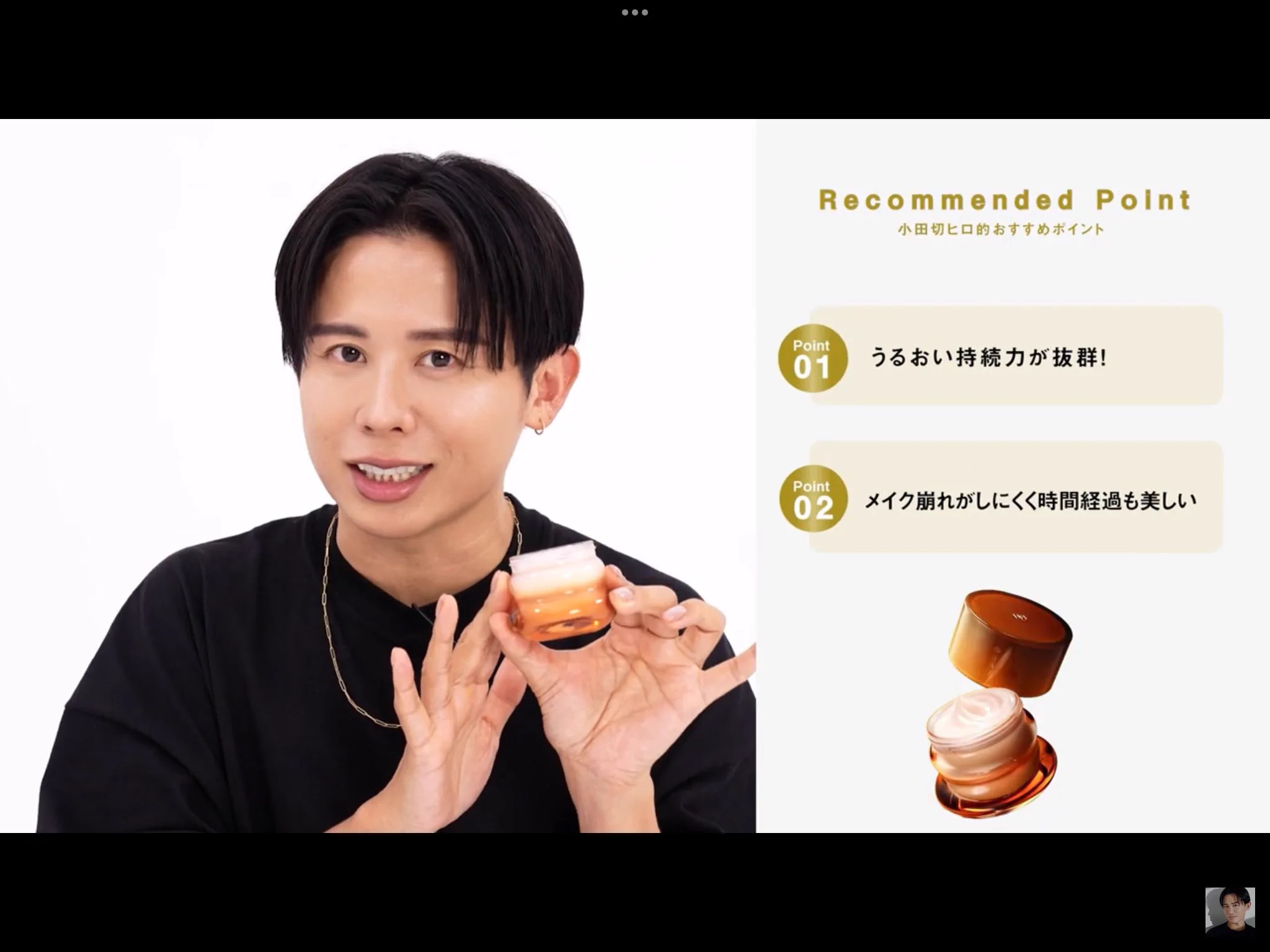 小田切ヒロ 様 ♡ 購入品 on X: 