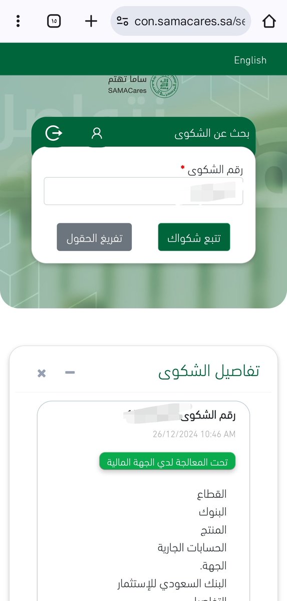 m7tar07's tweet photo. @saalza2 @nourah96q @SAIBLIVE جعل والديك بالجنة https://t.co/We7CCOqvfb