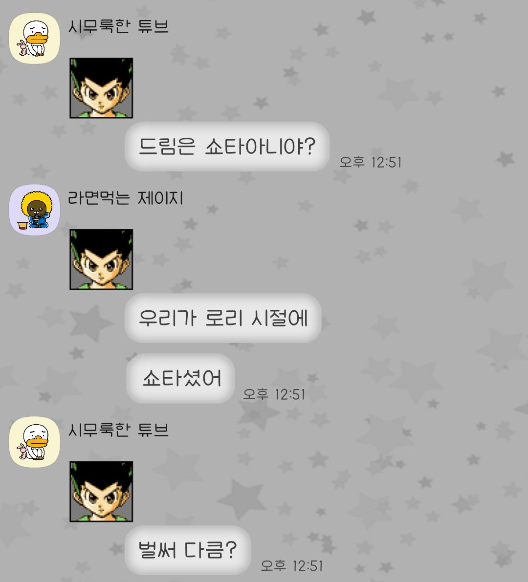 OrderHere_com's tweet image. 내 친구는 아직도 혼자 6년 전에 산다