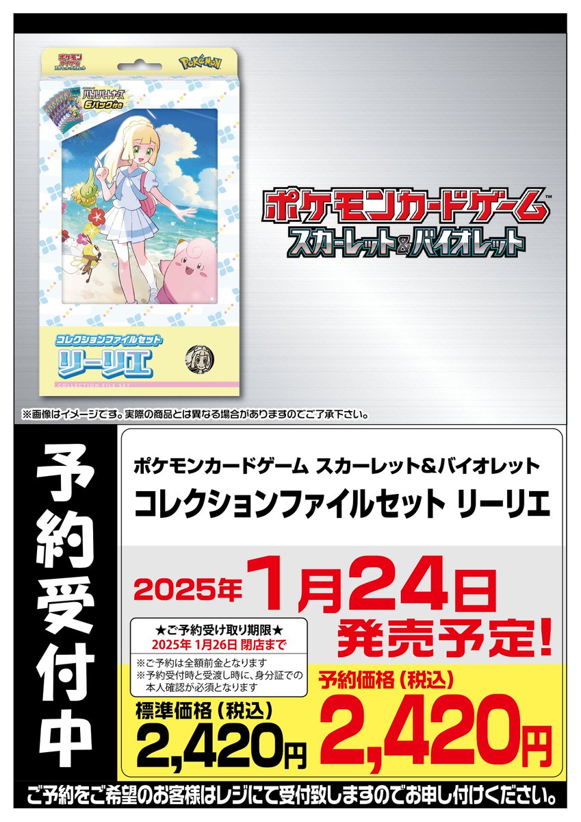 フルコンプ川崎店 on X: フルコンプ川崎店 on X: