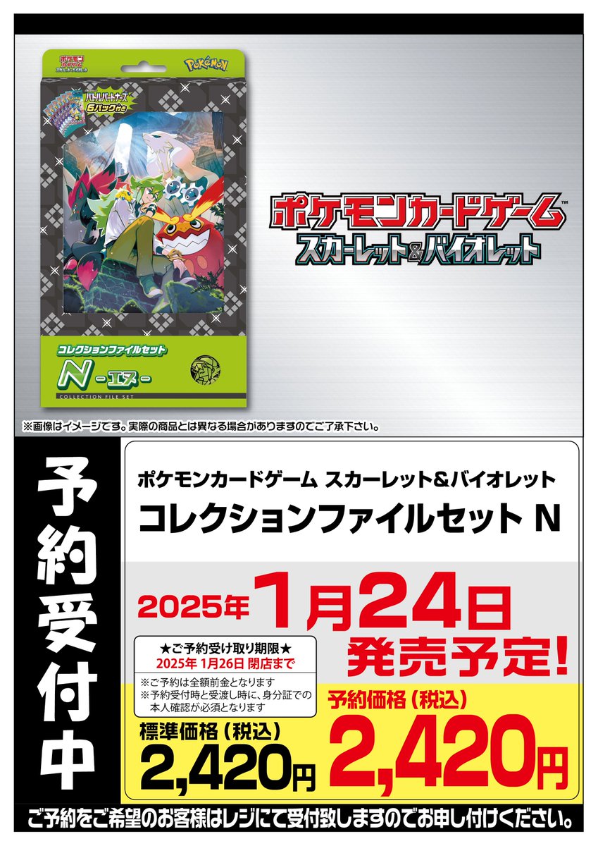 フルコンプ川崎店 on X: フルコンプ川崎店 on X: