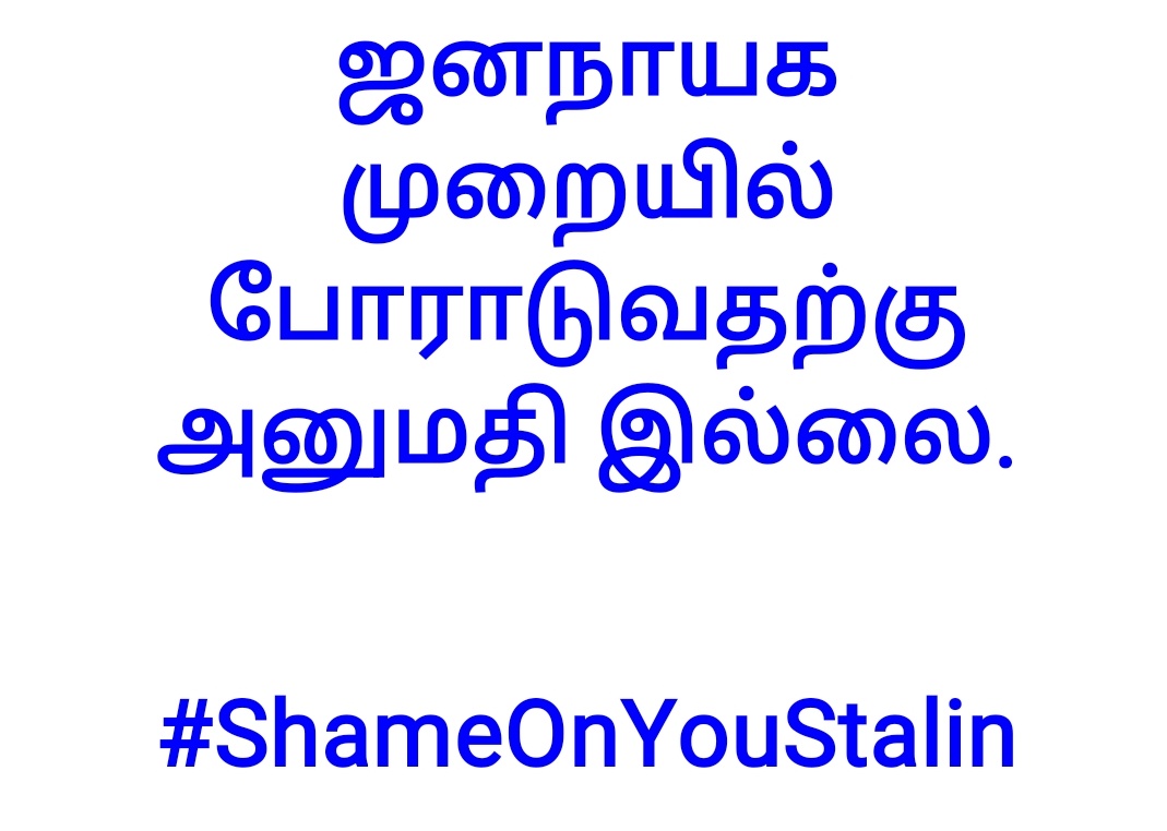 DaranGowda's tweet photo. #ShameOnYouStalin... https://t.co/xQK6H8fiLc