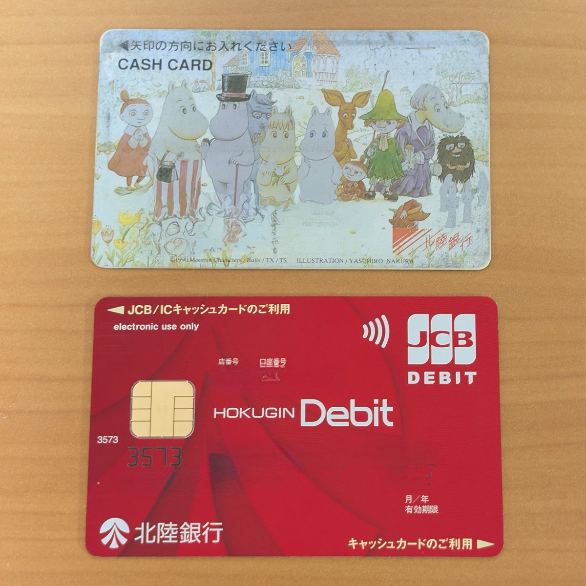 北陸銀行のキャッシュカードをほくぎんJCBデビット一体型に変更したら、かわいさが100% 失われました。さよならムーミン。 なお、  Googleウォレット (Google Pay) に登録したら、一体型ではなく単体型のデザインになりました。こっちの黒デザインの方がいい。