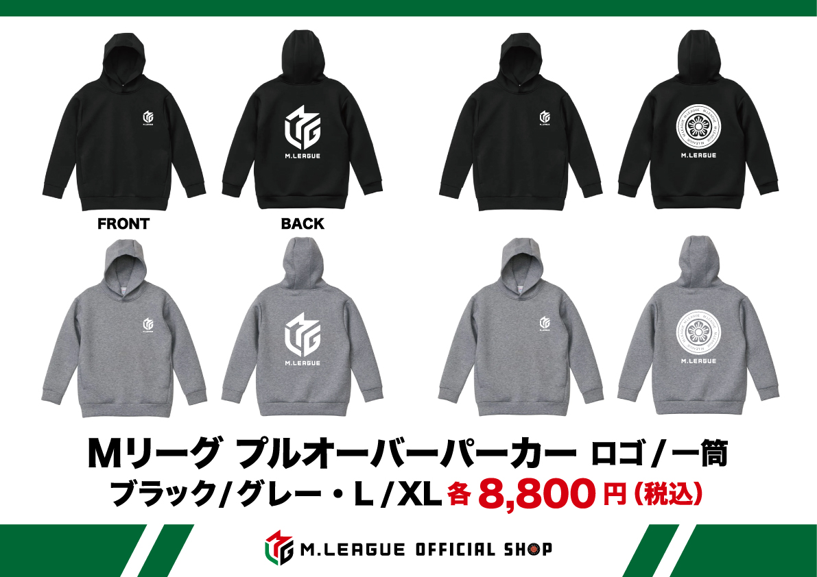 東京🗼】 \新年発売新商品のおしらせ①✨️/ 1/1(水)はお休みです