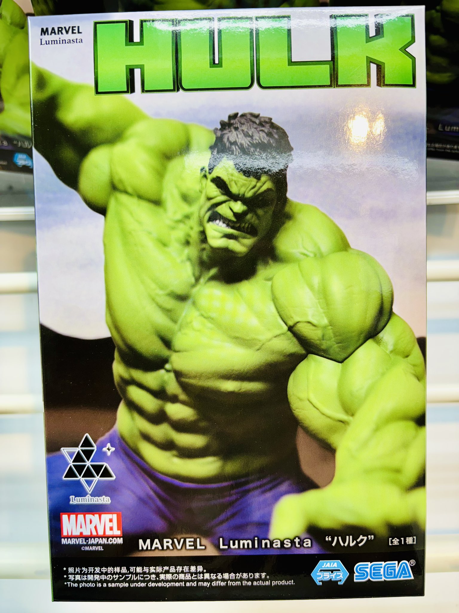 MARVEL Luminasta ハルク フィギュア なし 売買された