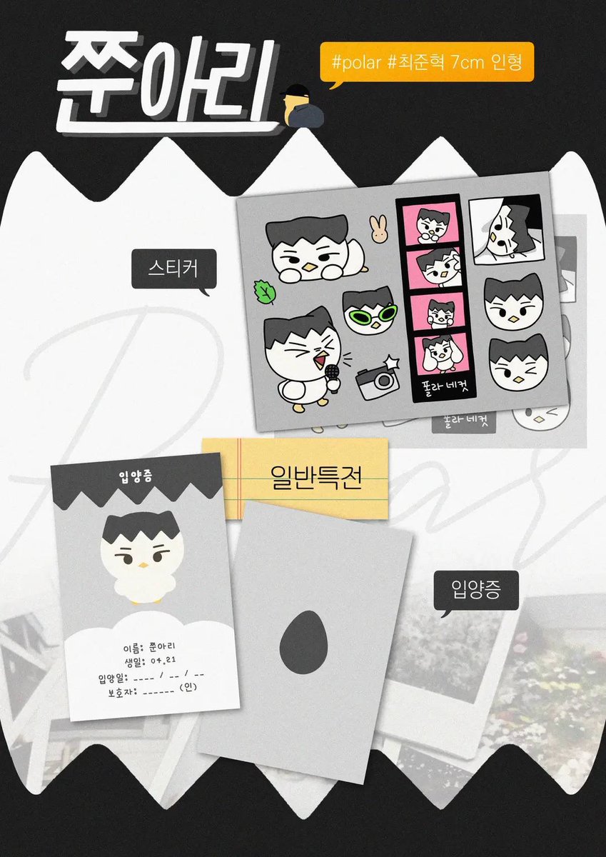 OPEN PO INA GO🇲🇨 #GObyPOP 

Jjunari Doll by eggjjun

📆 30 Desember 2024, 21:00 WIB
💵 doll dp 195.500

DM <a href="/gobypop_/">@ after dm | INA GO OPEN PO PLAVE LADS</a> to order or chat line 
line.me/ti/p/2Xl9jOm7ei
 
❌ Ongkir lokal KR (sharing)
❌ est ems tax
❌ No cancel, cancel DP hangus
📍 Depok, Jabar