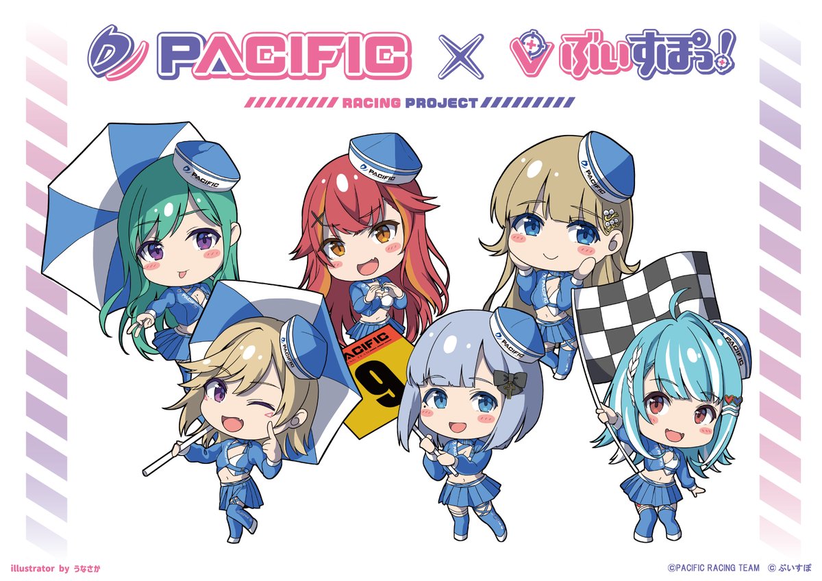 重要なお知らせ 】 PACIFIC×ぶいすぽっ！レーシングプロジェクトは、今