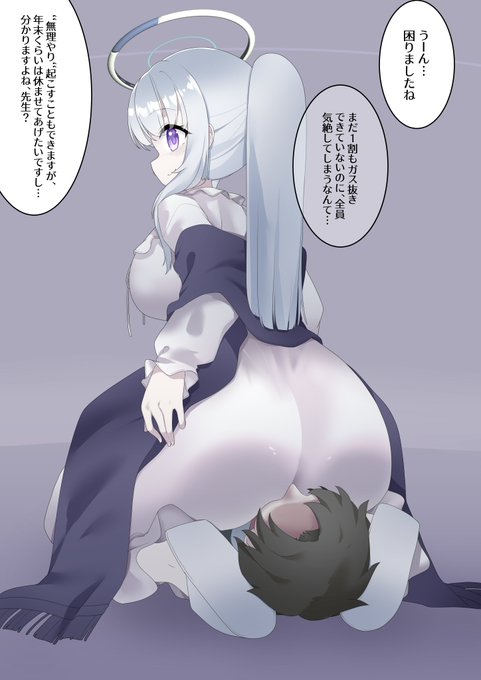 パジャマノアのガス抜き 