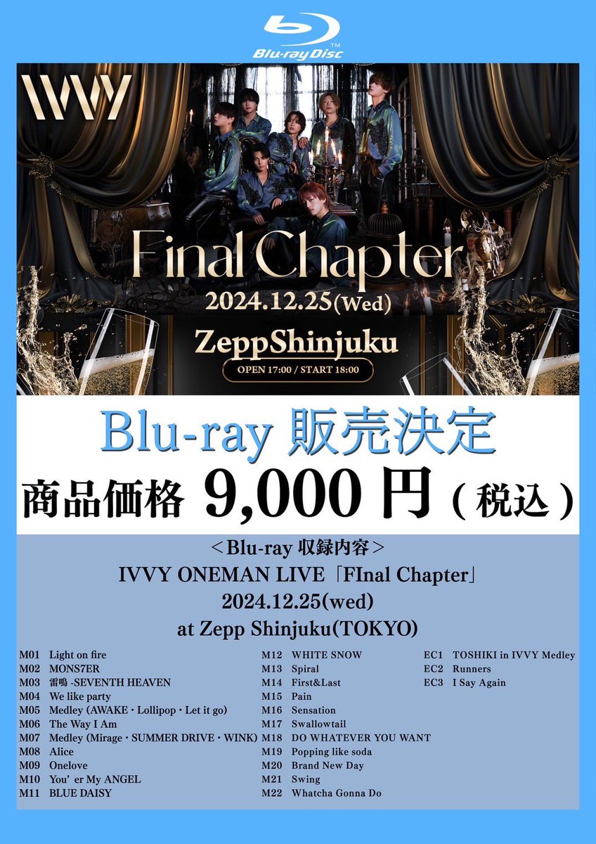 【Blu-ray販売決定】

IVVY ONEMAN LIVE
「Final Chapter」ライブ映像収録！

■商品価格
9,000円(税込)

■予約期間
12月26日(木) 19:00～12月31日(火)23:59

■詳細ページ
ivvy.jp/news/?id=975