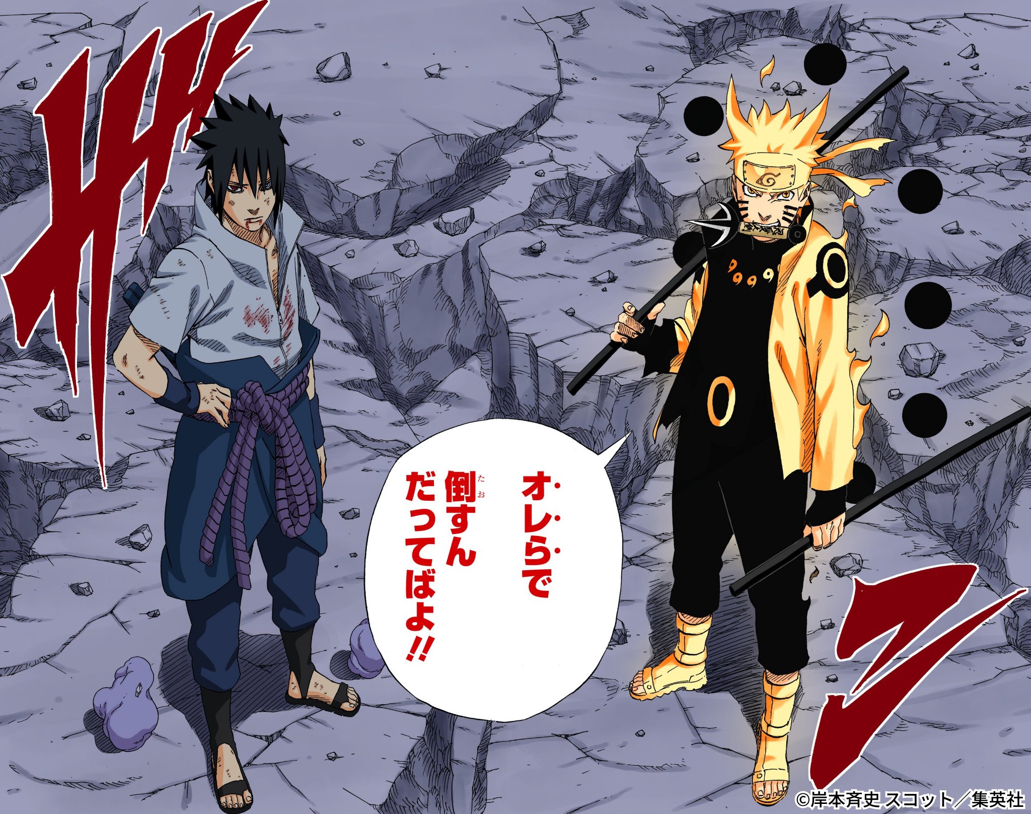 NARUTO X BORUTO & ゼルダの伝説 NARUTO X BORUTO & ゼルダの伝説