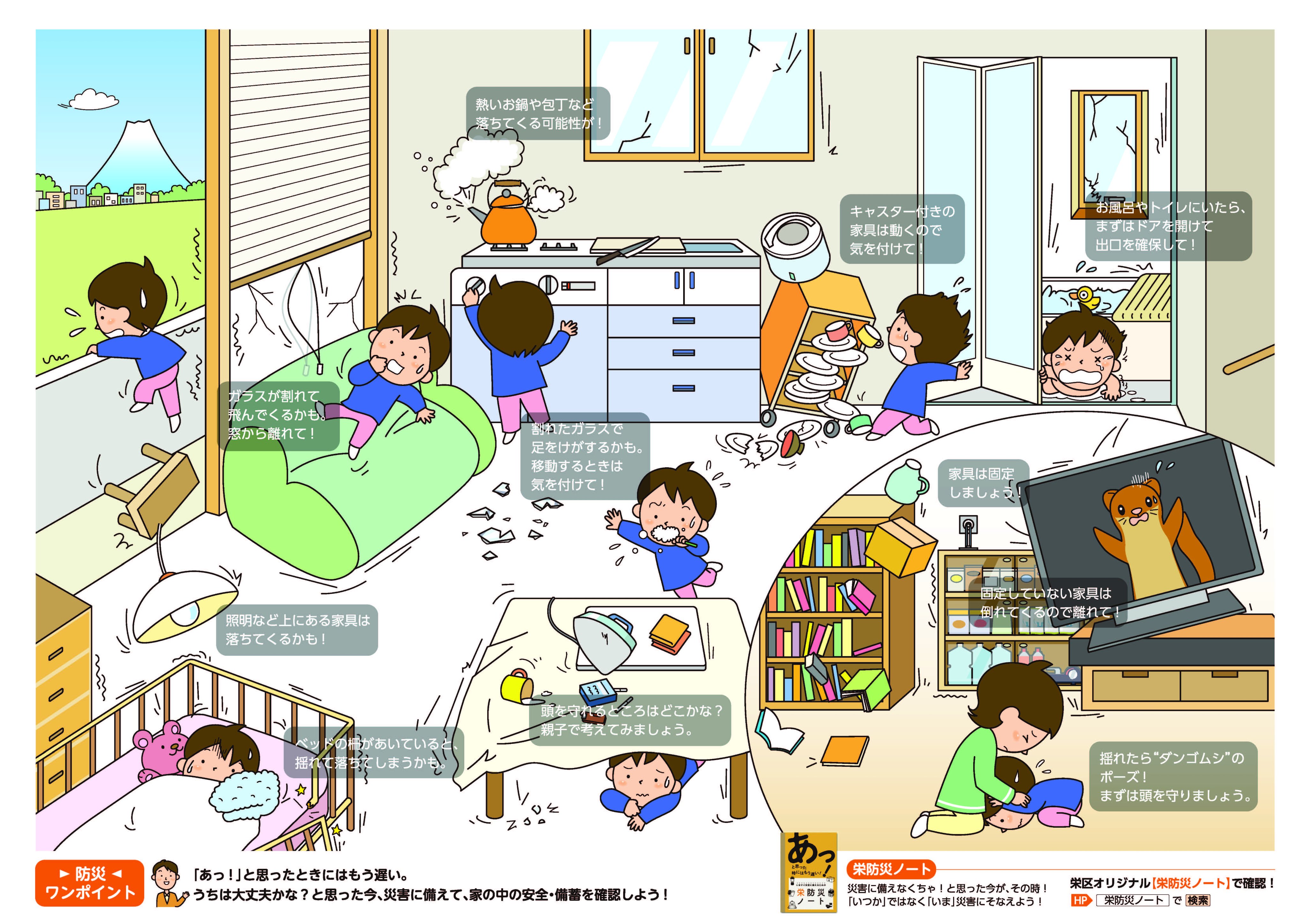 子どものための防災訓練ガイド 1 2 3 GEUM】【防災士監修】車載用防災セット 16点 緊急脱出用ハンマー
