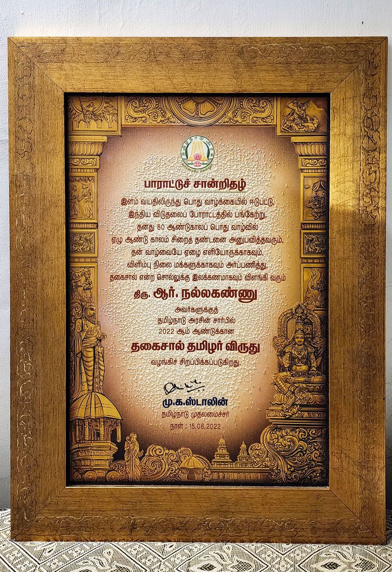 PSainath_org's tweet photo. 3/3. On Independence Day 2022, the Tamil Nadu government conferred the Thagaisal Thamizhar Award on ‘Comrade RNK’ – which carried a cash prize of Rs. 10 lakhs. Typically, RNK, even while accepting the award, donated the Rs. 10 lakhs – adding another Rs. 5,000 to it – to the Chief Minister’s Relief Fund.
#freedomfighter”