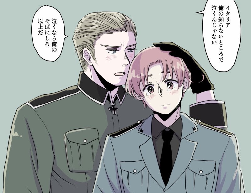 離れられないのはどっちだ…?
(どくい再掲) 