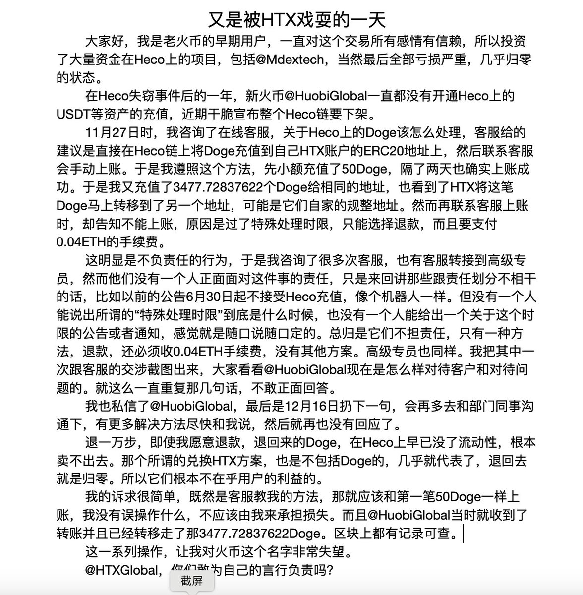 diodes.eth tweet media