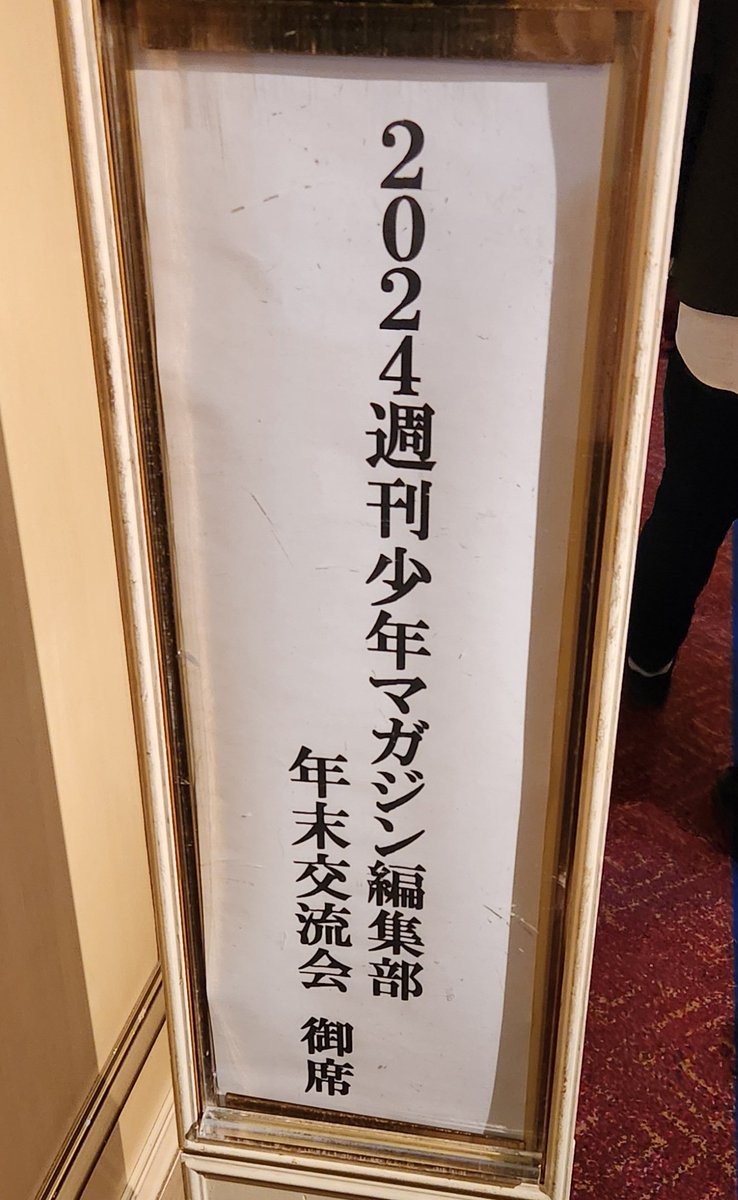 蒼月たかし (@_Takashi523) / Posts / X