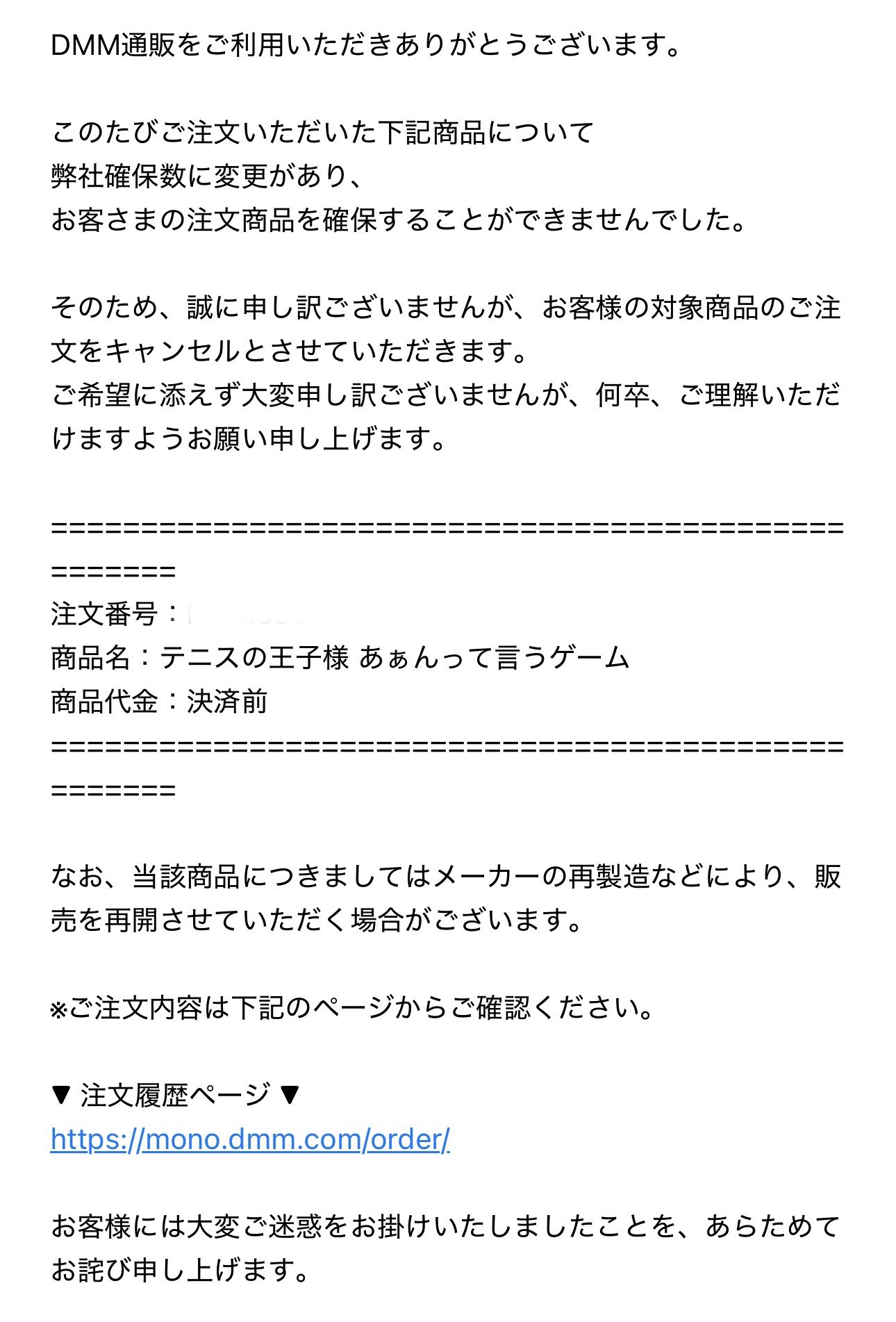 確認用ページAa 染みつい