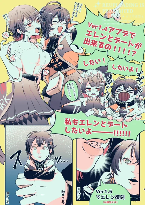 エレン復刻を望むプロキシ
Queen never cry ネタ(願望)
(リンエレかも)

#エレンジョー
#ゼンゼロ  
#ゼンレスゾーンゼロ
#zzzero 