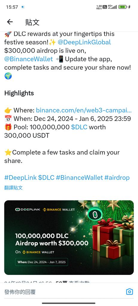 Taqula's tweet photo. @DeepLinkGlobal @BinanceWallet really nice https://t.co/CYZSU1N6ts