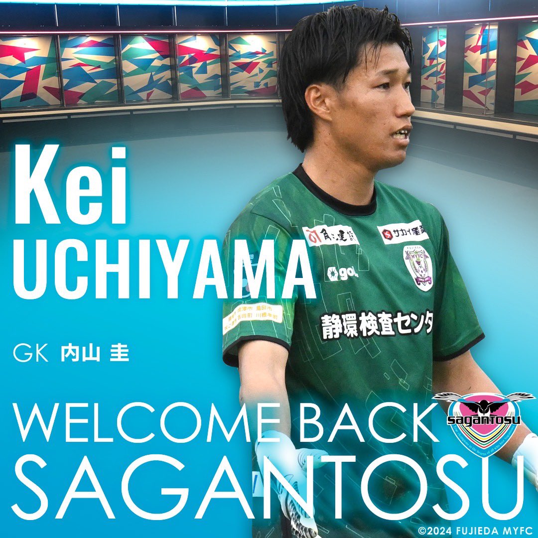 内山圭 選手 #藤枝MYFC より復帰⚽️ ＼ 🗣️