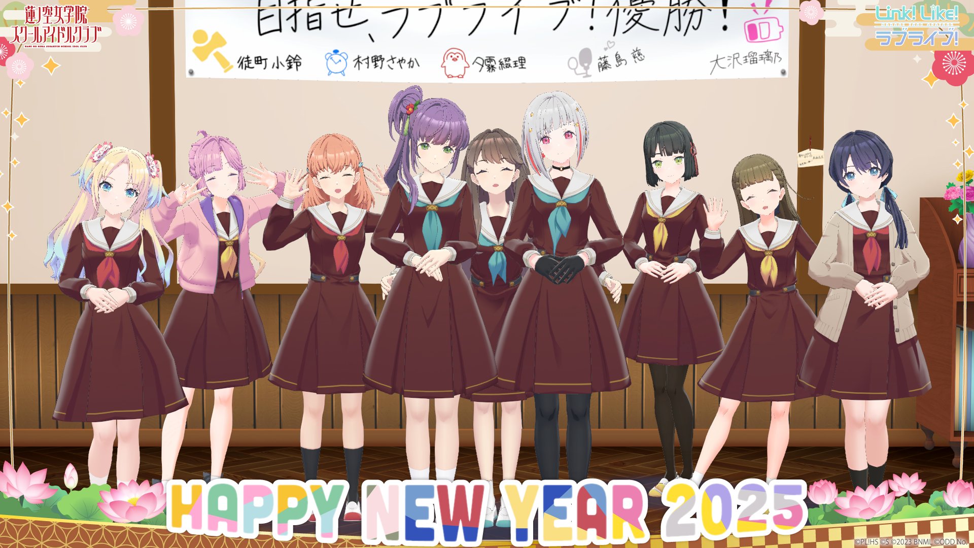WS ラブライブ!蓮ノ空女学院スクールアイドルクラブ プロモ LHS WS ラブライブ!蓮ノ空女学院スクールアイドルクラブ プロモ LHS