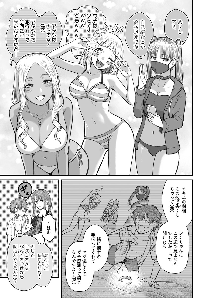 (3/7) 