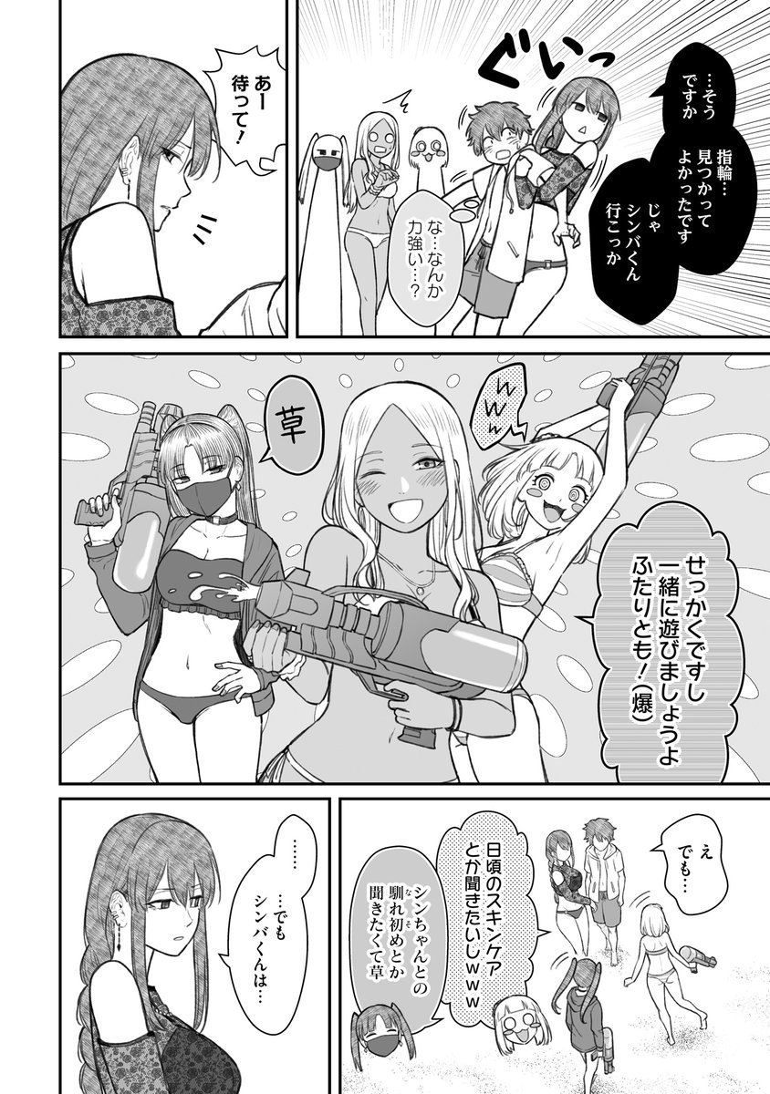 (3/7) 