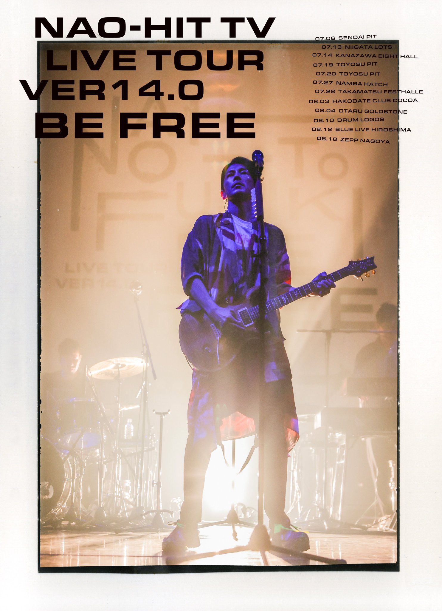 告知ポスター　藤木直人　２　HEARTS 藤木直人、布袋寅泰からの提供曲「BE FREE」発売決定！ | PONY