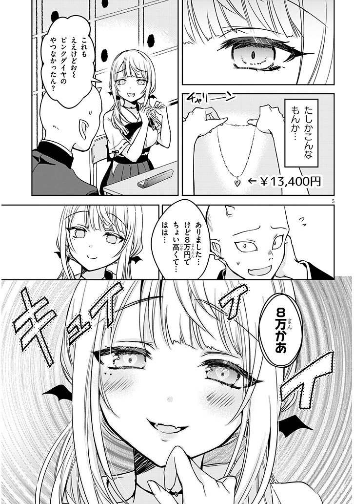 (1/4) 