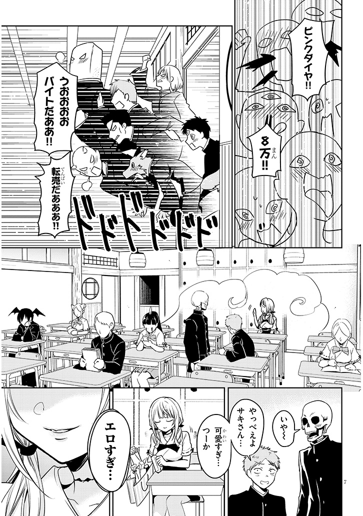(1/4) 