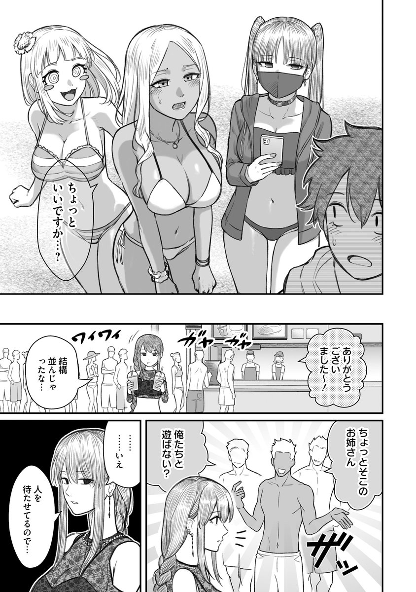 (2/7) 
