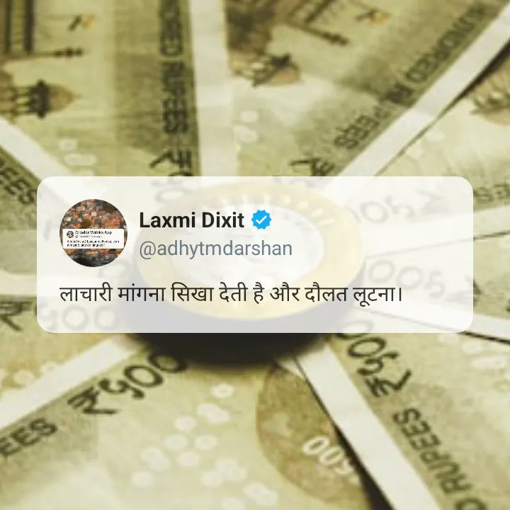 Laxmi Dixit (@laxmi_dixit_) on Twitter photo 