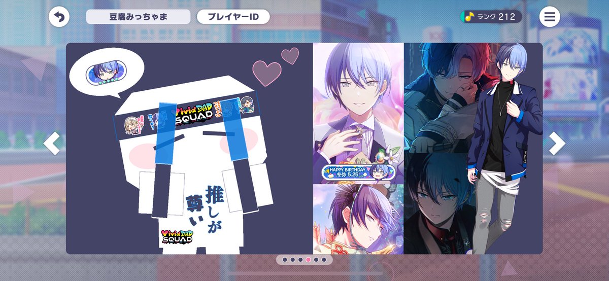 __mittyama__'s tweet photo. 上手く作れた！
 #青柳冬弥  #プロセカ https://t.co/dwGljh6AHo