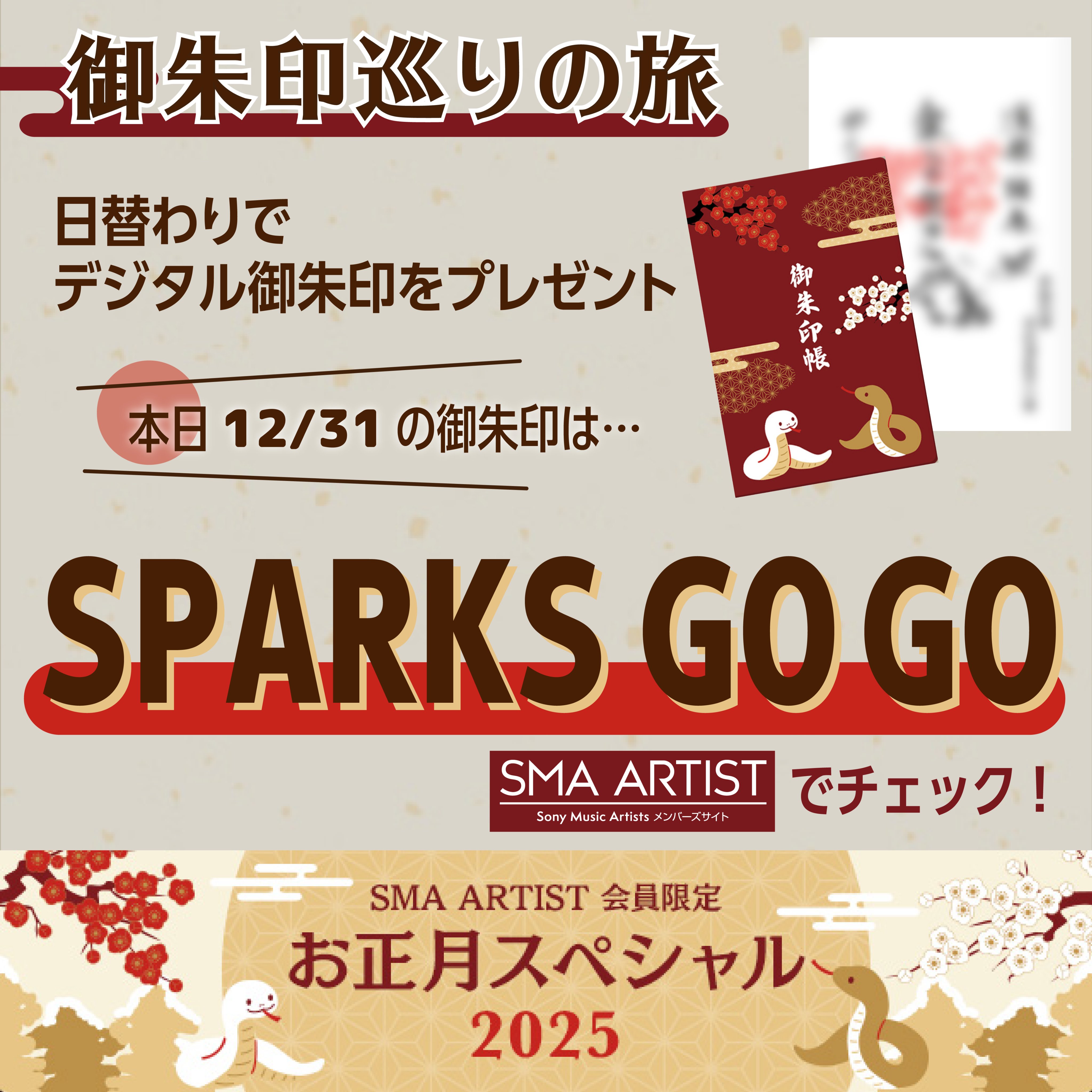 PSA10】 ビジュアルアドベンチャー 読も No.238 街の平和を守る PSA10】 ビジュアルアドベンチャー 読も No.238 街の平和を守る