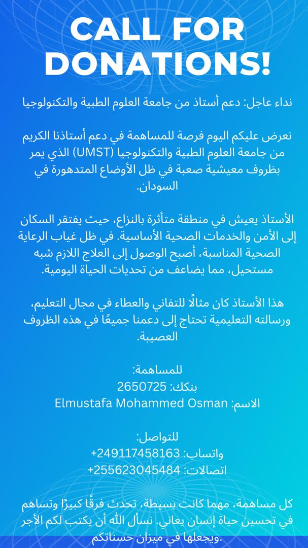 ahmeowed's tweet photo. 🔴🔴🔴

أتمنى أي زول مستطيع يساعدنا وما تبخلوا بالريتويت

#ريتويت https://t.co/S9ucNdd6hG