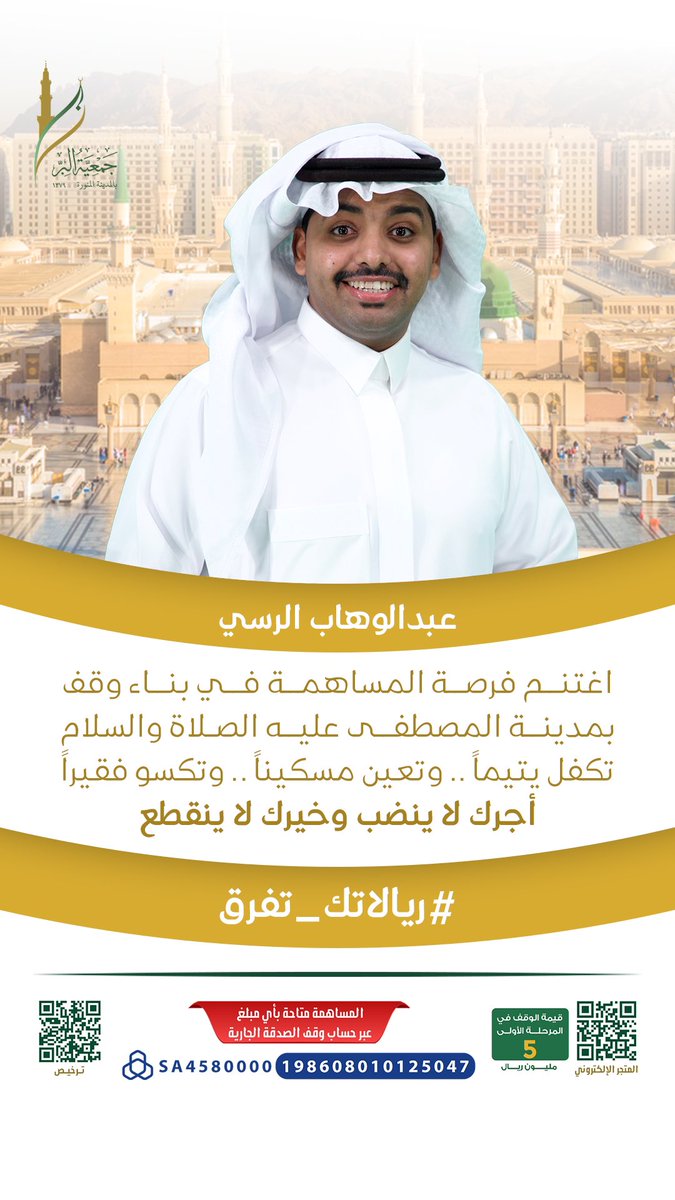 عبدالوهاب الرسي tweet media