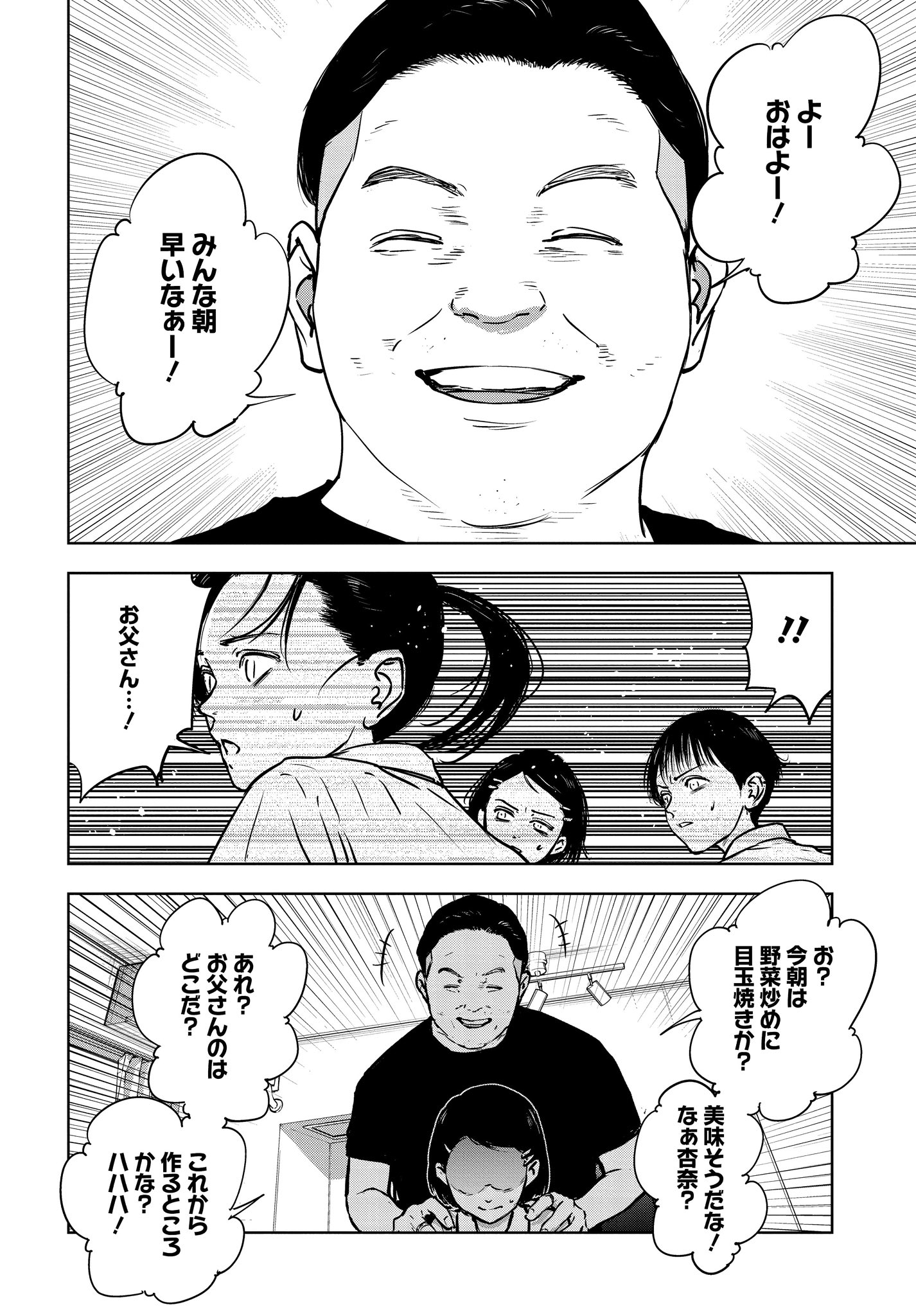 宮月 新 17冊セット 虐殺ハッピーエンド シグナル100 救い給え、殺り給え 虐殺ハッピーエンド & シグナル100 - メルカリ